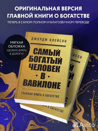 Книга про бизнес