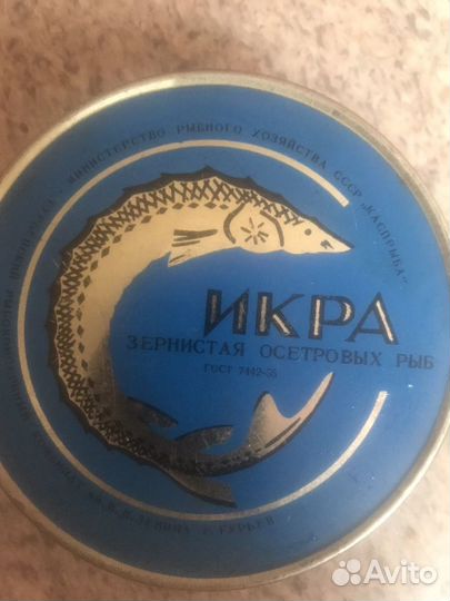 Жестяные коробочки СССР