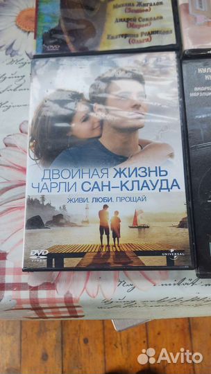 Фильмы на DVD