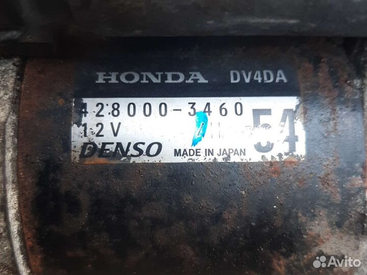 Стартер Хонда Цивик 5D Джаз Фит