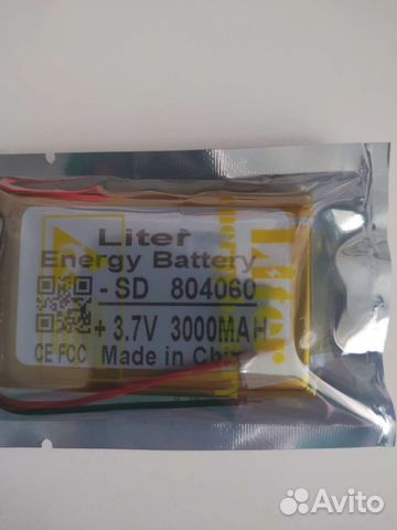 Аккумуляторная батарея