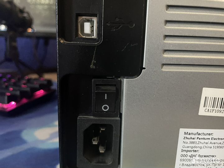Принтер pantum p2500w