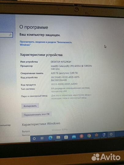 Игровой Ноутбук Lenovo 81 LG IdeaPad L340-15IWL