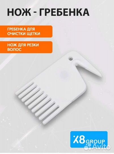 Набор аксессуаров для робота пылесоса Xiaomi