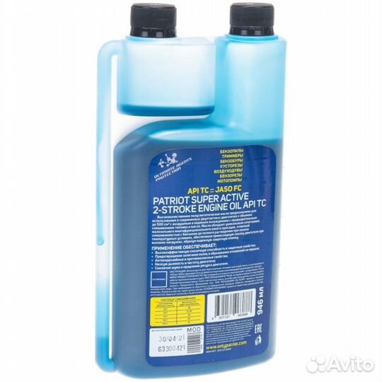 Масло 2-х тактное с дозатором patriot #185058