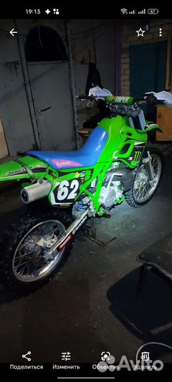 Kawasaki kdx 250R