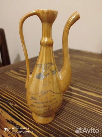 Кувшин Эльбрус