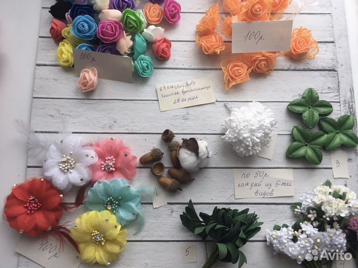Цветы искусственные для украшений