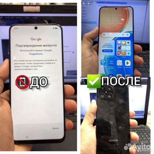 Ремонт мобильных телефонов