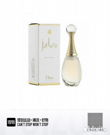 Туалетная вода