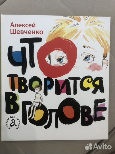 Стихи