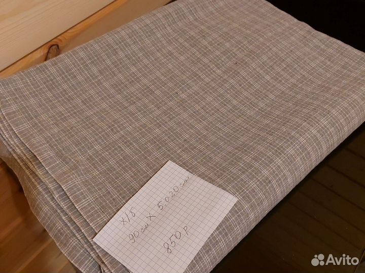 Отрз ткани хлопок