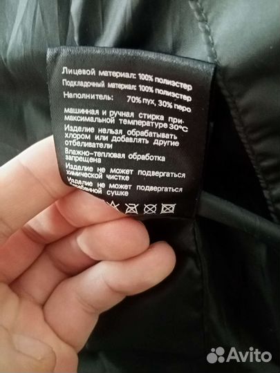 Куртка зимняя