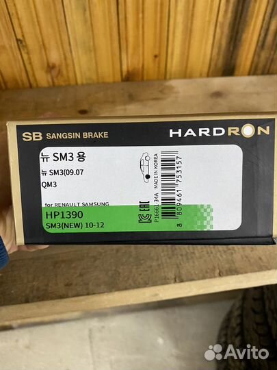 Тормозные колодки передние на renault duster 2017