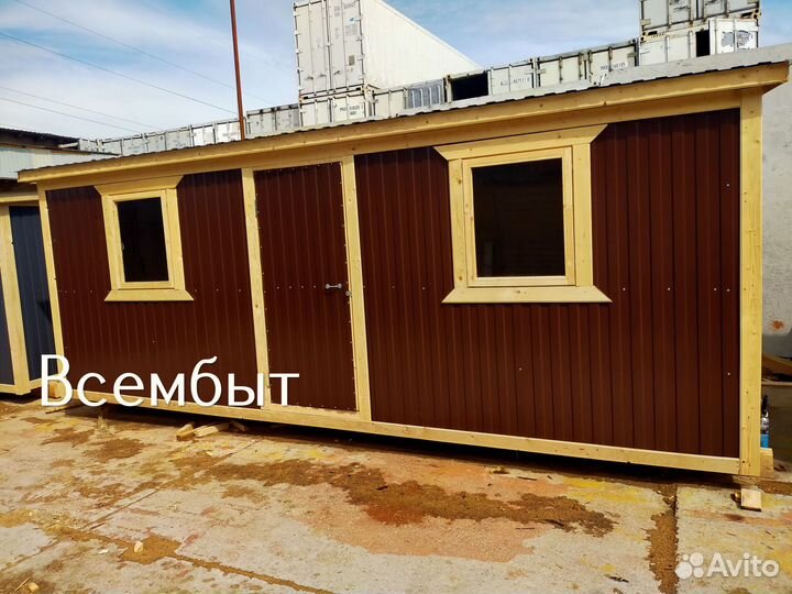 Жилая бытовка с установкой через забор