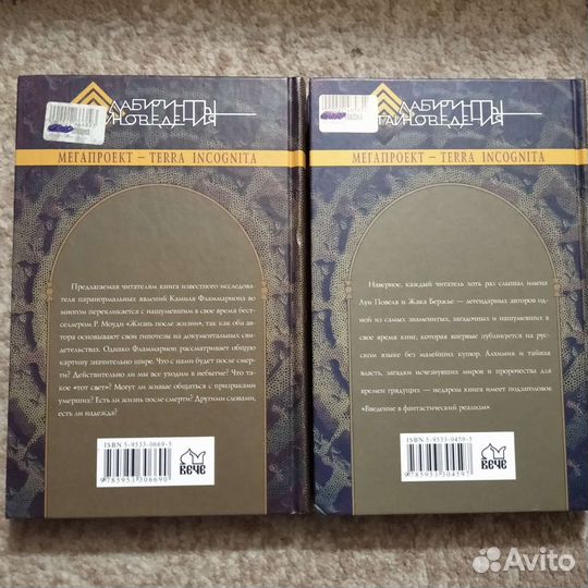 Книги серии 