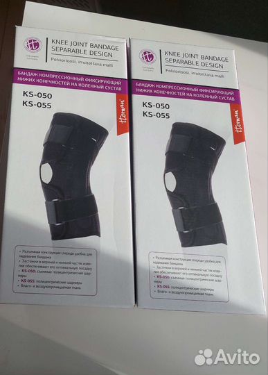 Наколенник ортопедический