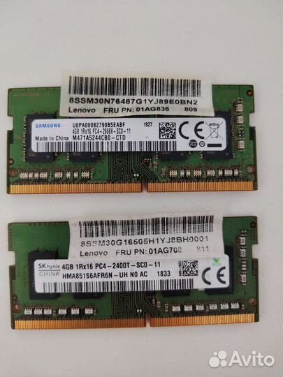 Оперативная память ddr4 4gb sodimm