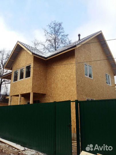 Строительство домов