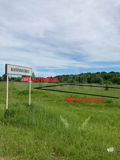 Участок 15 сот. (ИЖС)