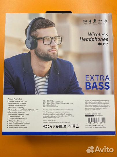 Полноразмерные наушники extra bass