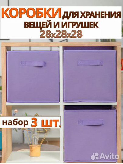 Коробка