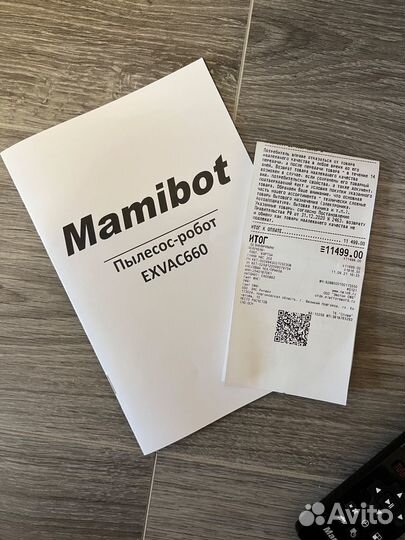 Робот-пылесос Mamibot exvac660