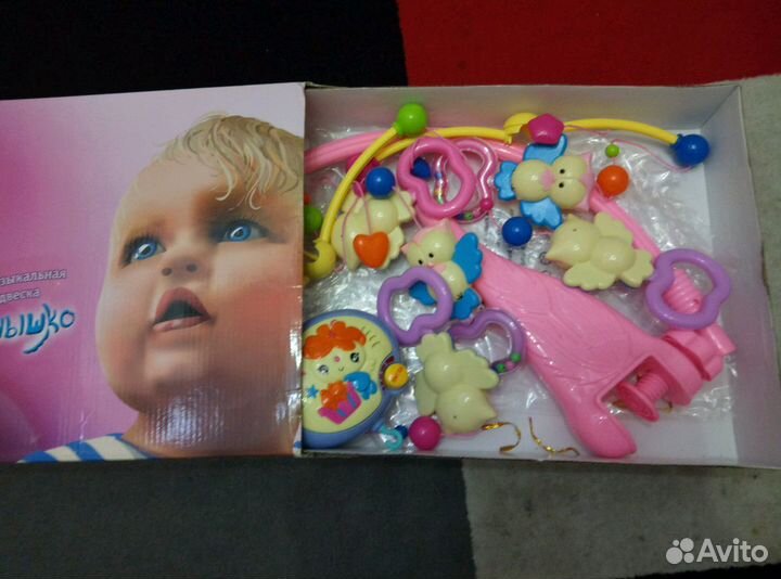 Музыкальная подвеска