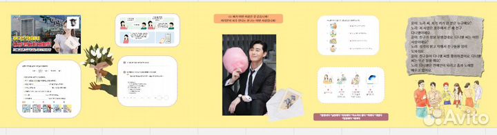 Репетитор по корейскому языку для взрослых