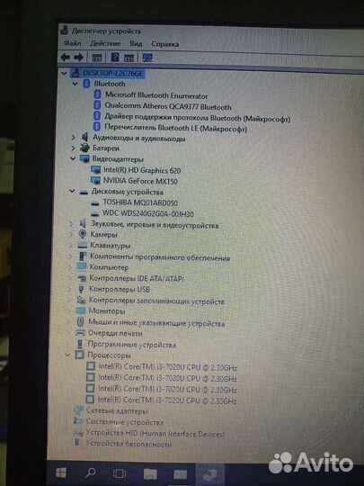 Ноутбук lenovo