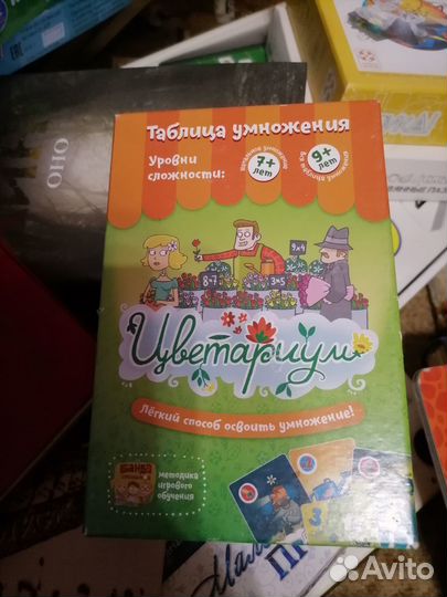 Настольные игры