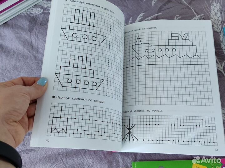 Развивающие пособия для детей