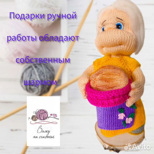 Подарки и сувениры ручной работы