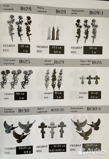 Лампада на кладбище