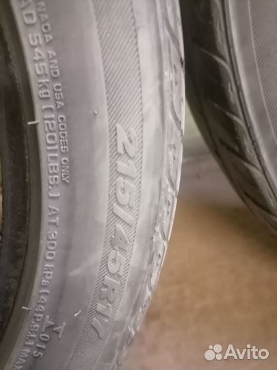 Nexen N5000 215/45 R17