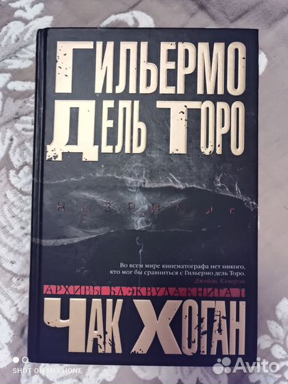 Художественные книги