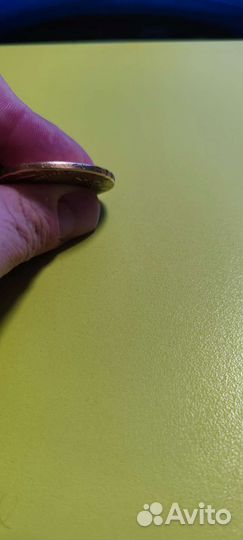 Царские монеты