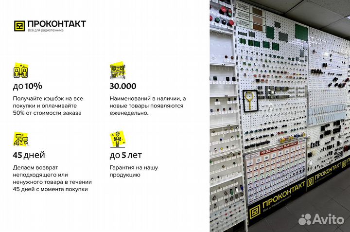 Модуль ультразвукового датчика расстояния JSN-SR04