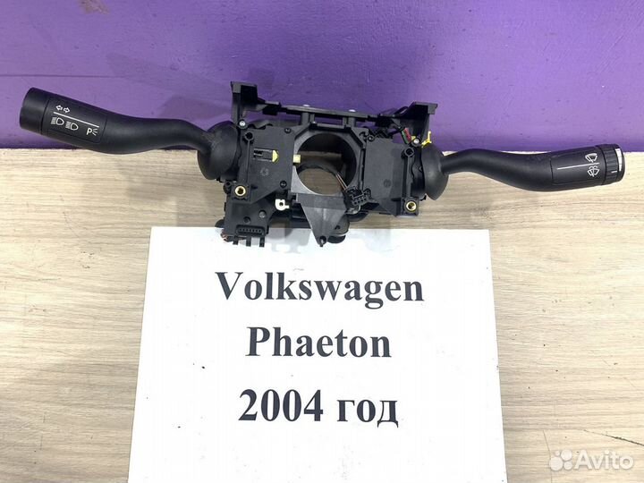 Переключатель подрулевой Volkswagen Phaeton, 2004г