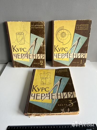 Книги, 20 век СССР. Разные. состояние