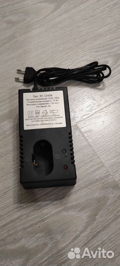 Зарядное устройство