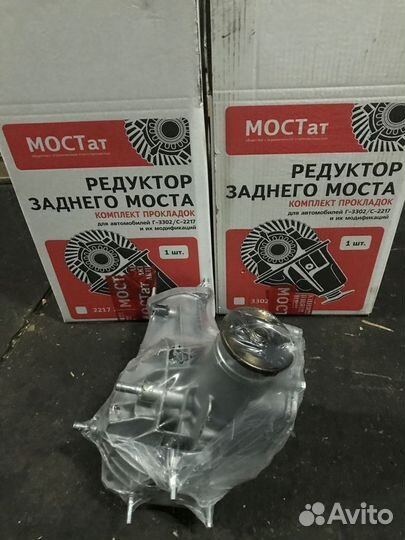 Редуктор переднего моста нива