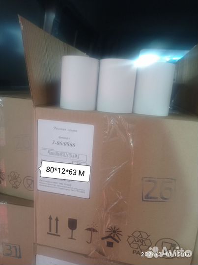 Кассовая лента 80*12*63м