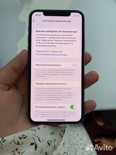 iPhone 11 pro 64gb
