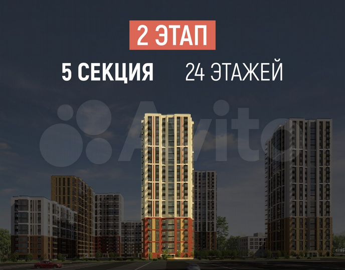 3-к. квартира, 68,8 м², 21/24 эт.