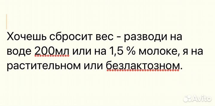 Жиросжигатель nl набор для похудения