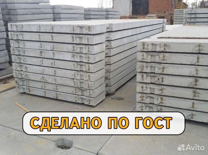 Паг 14 от производителя