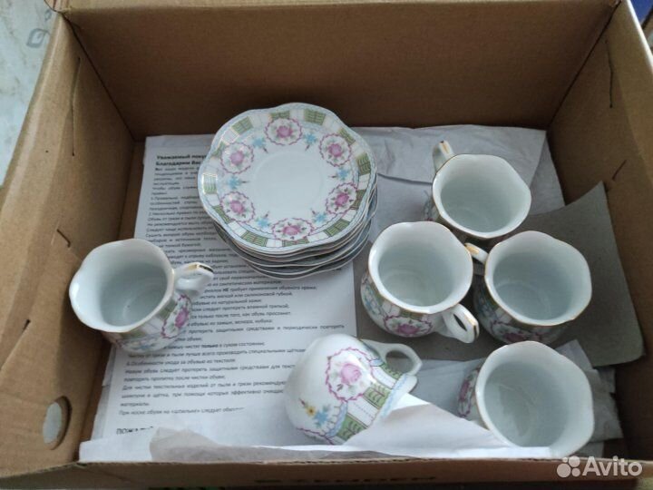 Набор кофейных чашек