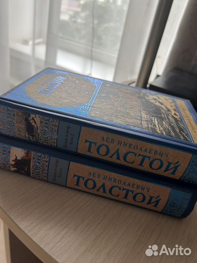 Война и мир толстой