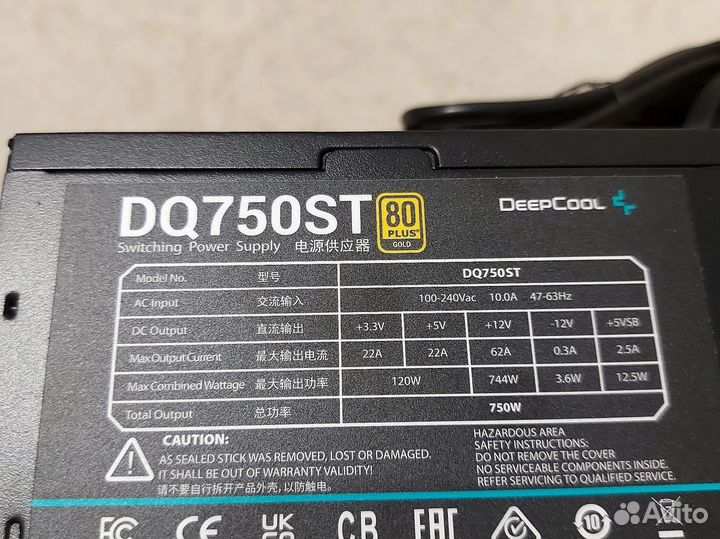 Блок питания deepcool dq750w